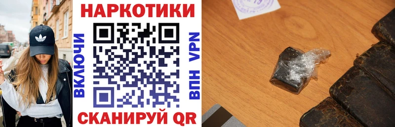 Купить закладку Боготол Кокаин МАРИХУАНА Alpha-PVP Псилоцибиновые грибы Меф мяу мяу ГАШ