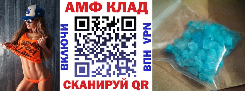 дарнет шоп  Боготол  OMG рабочий сайт  Amphetamine 98% 
