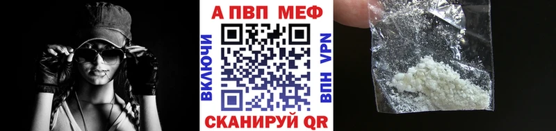Alpha PVP VHQ  Боготол 