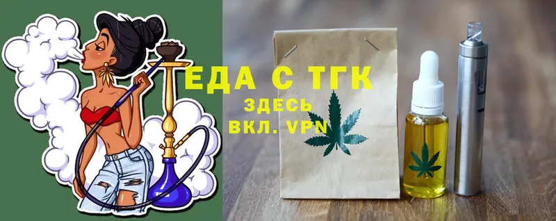 где купить наркоту  мега маркетплейс  Cannafood конопля  Боготол 