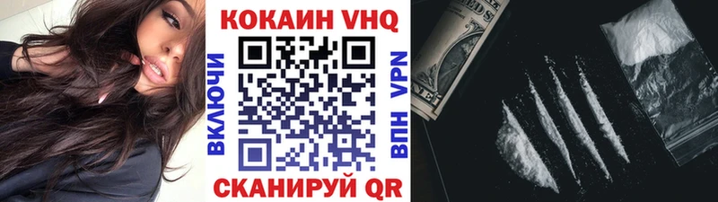 Cocaine 99%  ссылка на мегу онион  Боготол  цена  
