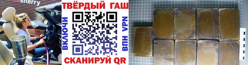 наркошоп  Боготол  ГАШ ice o lator 