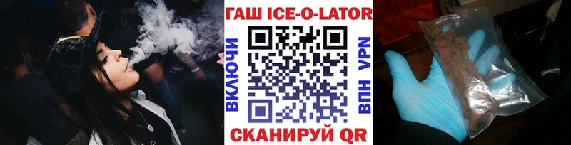 ГАШИШ индика сатива Боготол