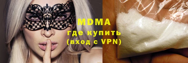 каннабис Пестово