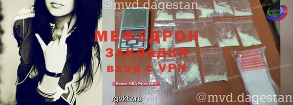 мефедрон мука Воткинск