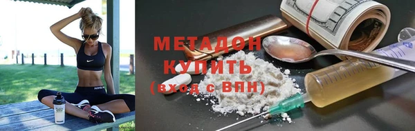 мефедрон мука Воткинск