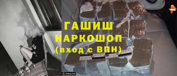 мефедрон мука Воткинск