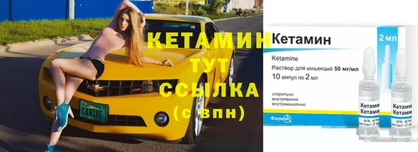 каннабис Пестово