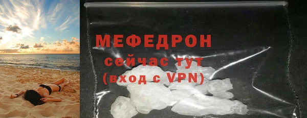 прущие крисы Пересвет