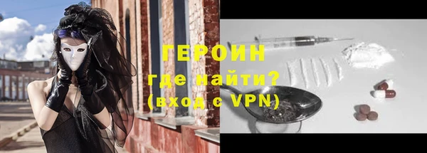 мефедрон мука Воткинск