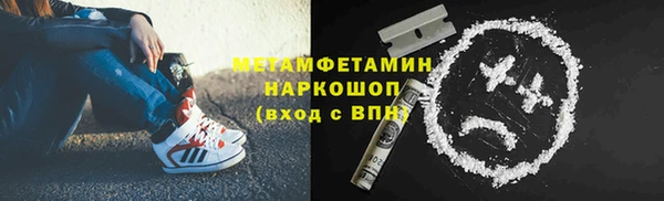 мефедрон мука Воткинск