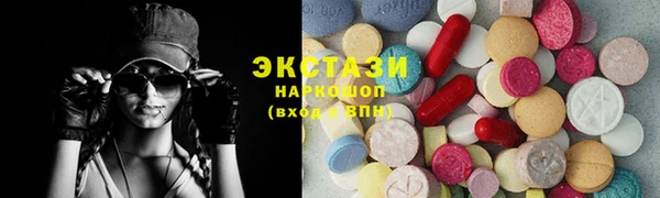 МДМА Вуктыл