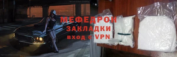 прущие крисы Пересвет