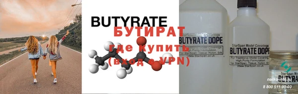 МДМА Вуктыл