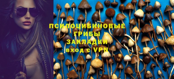 каннабис Пестово