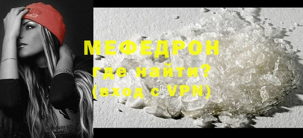мефедрон мука Воткинск