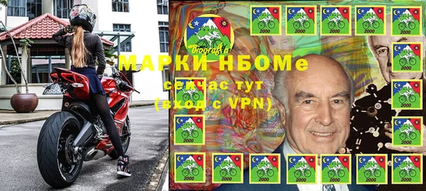 бошки Всеволожск