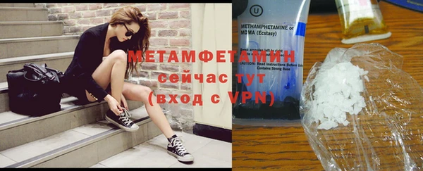 кокаин премиум Осинники