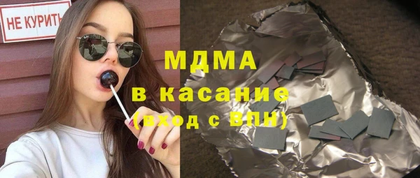 марихуана Чекалин