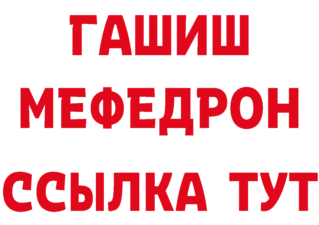 Альфа ПВП Соль tor мориарти mega Боготол