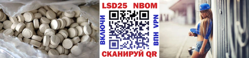 Лсд 25 экстази ecstasy  Боготол 