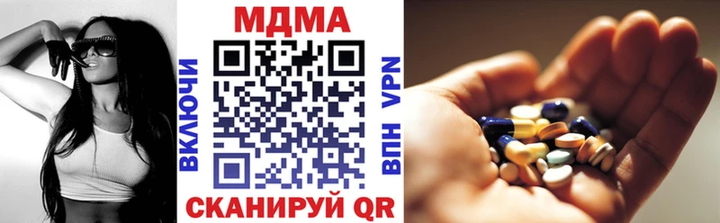 МДМА Molly  блэк спрут ССЫЛКА  Боготол 
