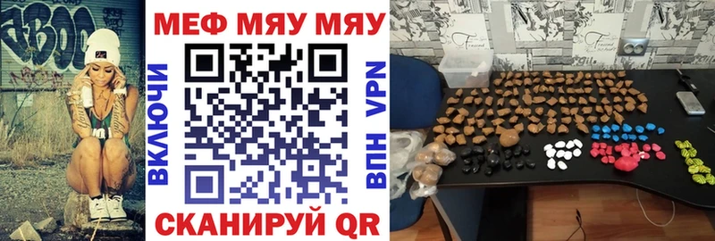 Мефедрон мука  Боготол 