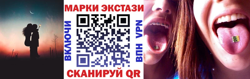 купить  цена  Боготол  Наркотические марки 1,5мг 