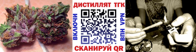 Дистиллят ТГК гашишное масло  blacksprut маркетплейс  Боготол 